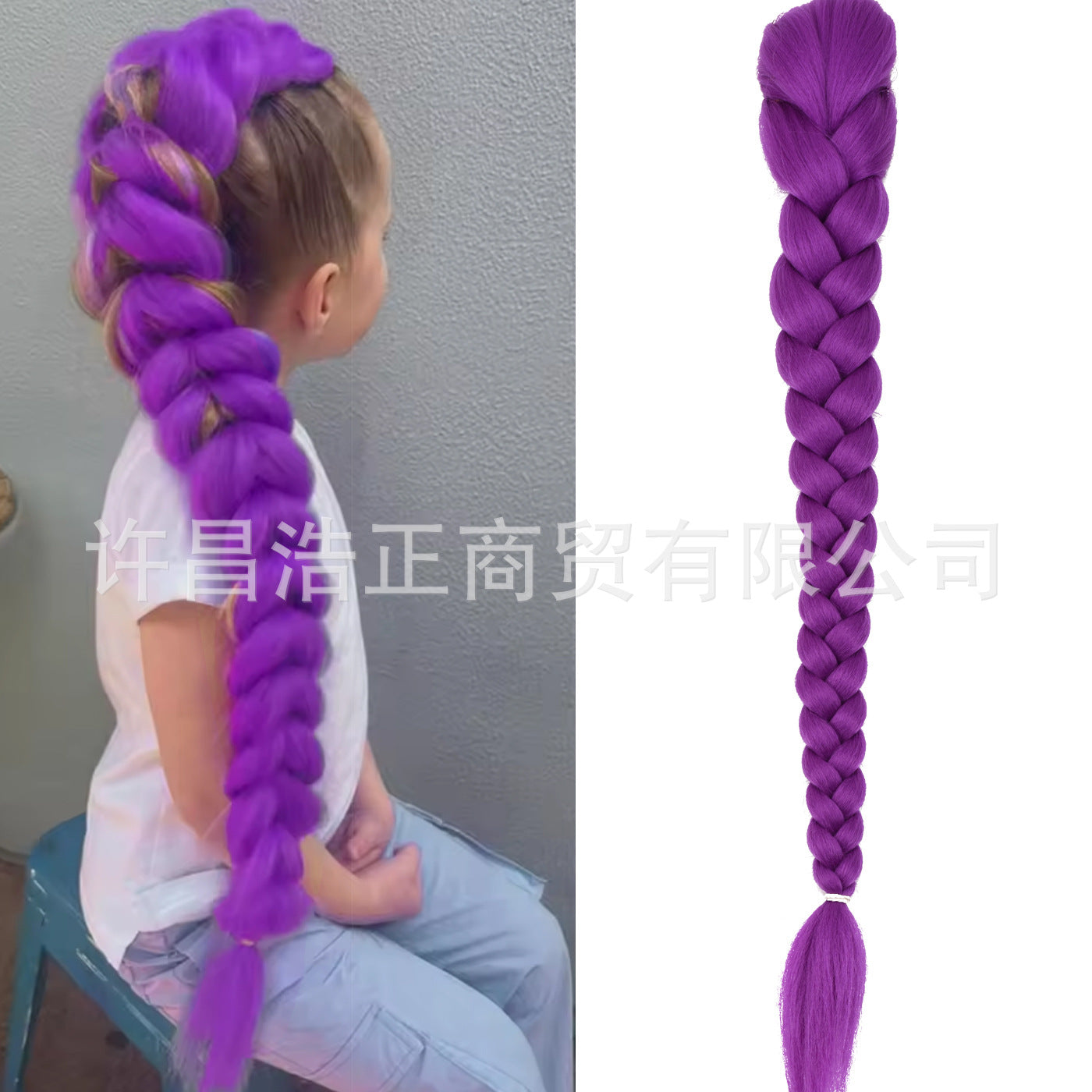 Skpop witch hunt group cos wig children's rumi purple braid twist braid clip ponytail hair accessories