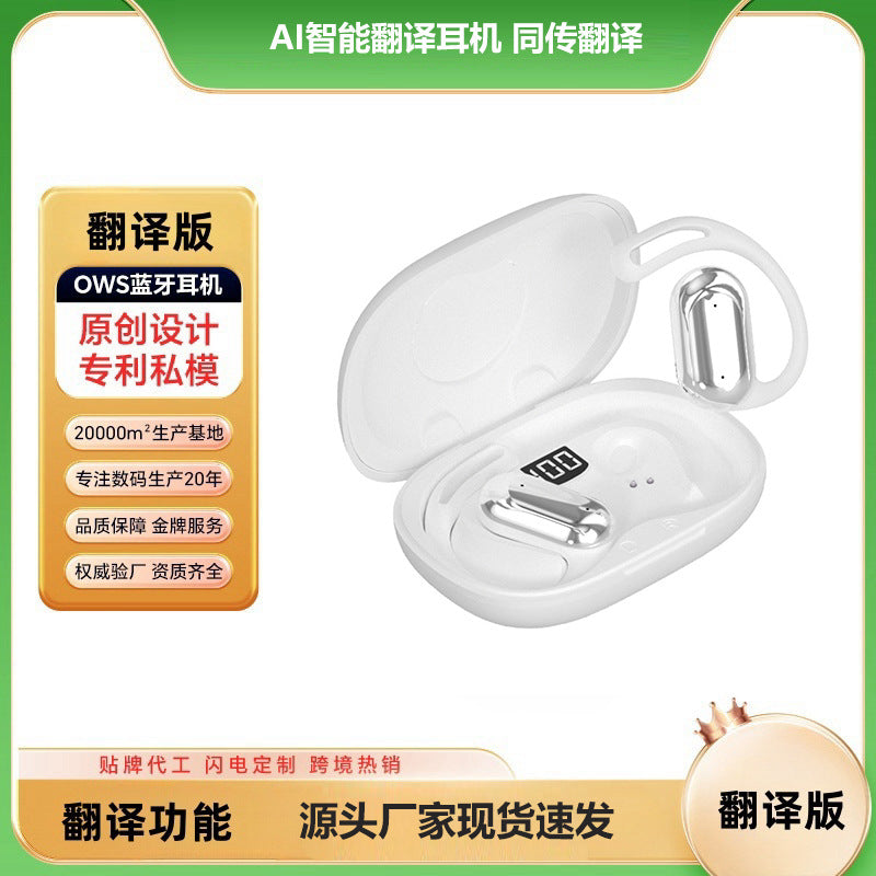 M8 INTELLIGENT AI TRANSLATION BLUETOOTH HEADSET CROSS-BORDER AMAZON TIKTOK POPULAR REAL-TIME SIMULTANEOUS INTERPRETATION TRANSLATION HEADSET