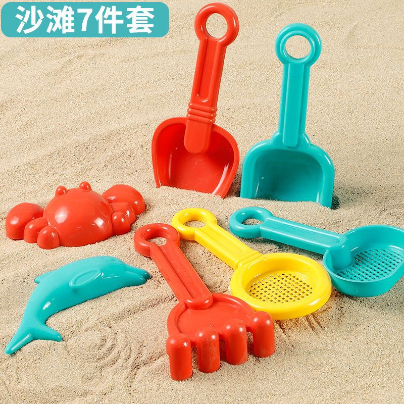 Children's beach playsets, baby splashing in the sand, cassia digging tools, wholesale cross-border factory direct sales by My Store