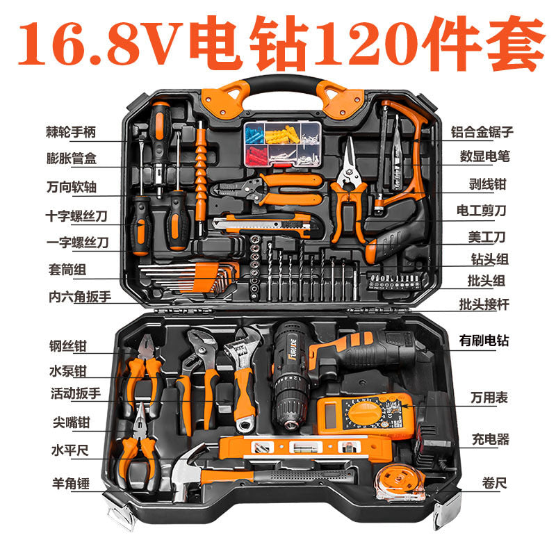 Factory direct sale household hardware tool set lithium battery power tool hand drill combination set toolbox by My Store