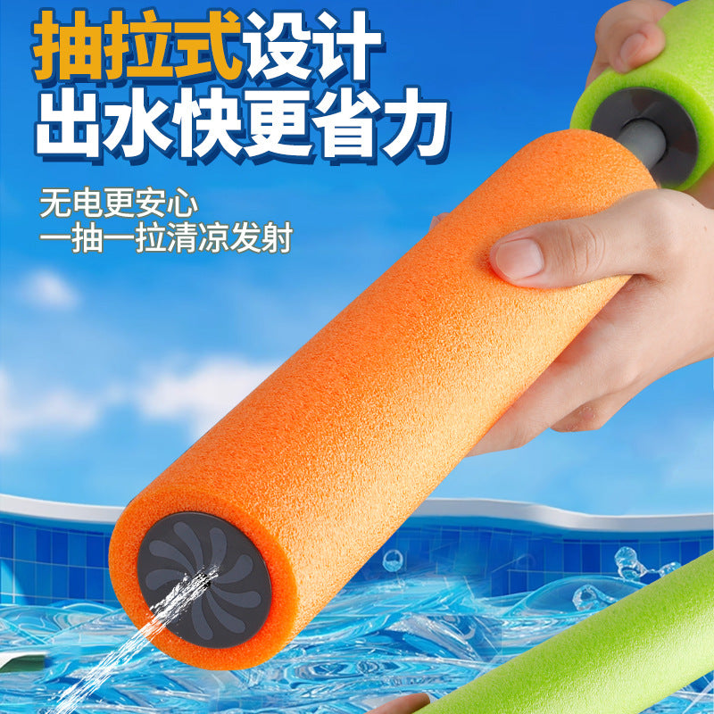 Cross-border Amazon beach water toys children's pull-out foam water gun pearl cotton high pressure water cannon wholesale by My Store