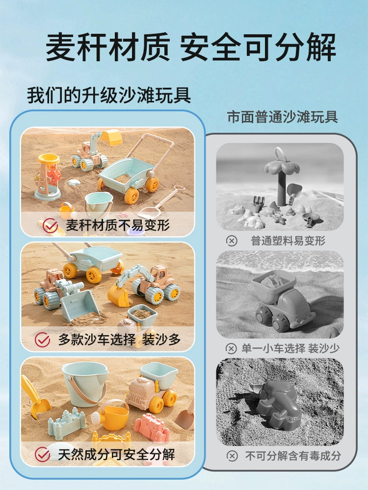 Kids beach toys baby beach play sand digging shovel bucket hourglass digging tool set sand pool cart by My Store