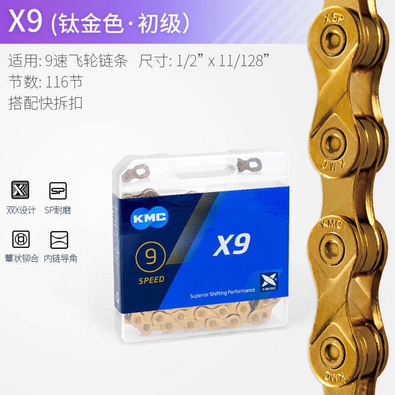 KMC chain mountain bike 8 9 27 single speed 10 speed 30 24 11 12 speed folding bike road bike chain by My Store