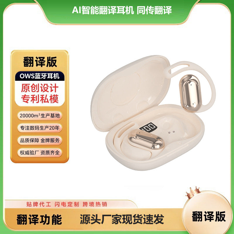 M8 INTELLIGENT AI TRANSLATION BLUETOOTH HEADSET CROSS-BORDER AMAZON TIKTOK POPULAR REAL-TIME SIMULTANEOUS INTERPRETATION TRANSLATION HEADSET