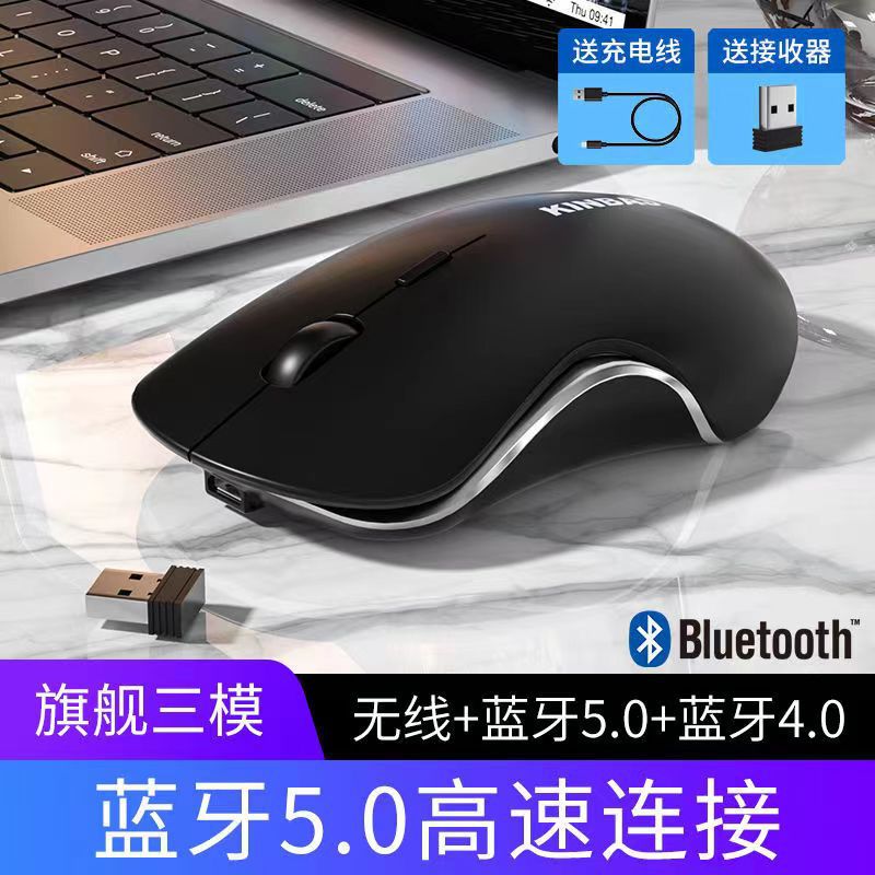 Mute Wireless Mouse Spot Bluetooth Dual Mode Charging Morandi Macaron Charging Game Office Girls Wholesale by My Store