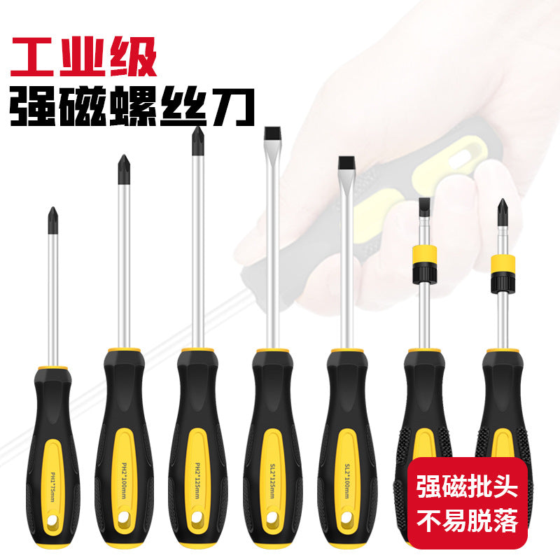 Strong magnetic elongated screwdriver, cross slot, industrial-grade screwdriver, tool set, super hard taper small screwdriver by My Store