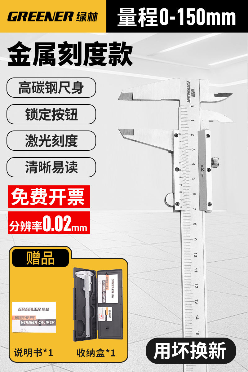 Green forest vernier caliper electronic high-precision digital display jewelry bracelet jade pearl cultural toy size measuring ruler