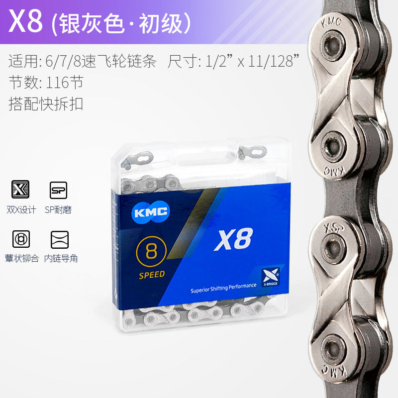 KMC chain mountain bike 8 9 27 single speed 10 speed 30 24 11 12 speed folding bike road bike chain by My Store