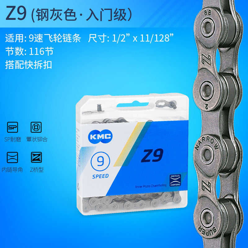 KMC chain mountain bike 8 9 27 single speed 10 speed 30 24 11 12 speed folding bike road bike chain by My Store