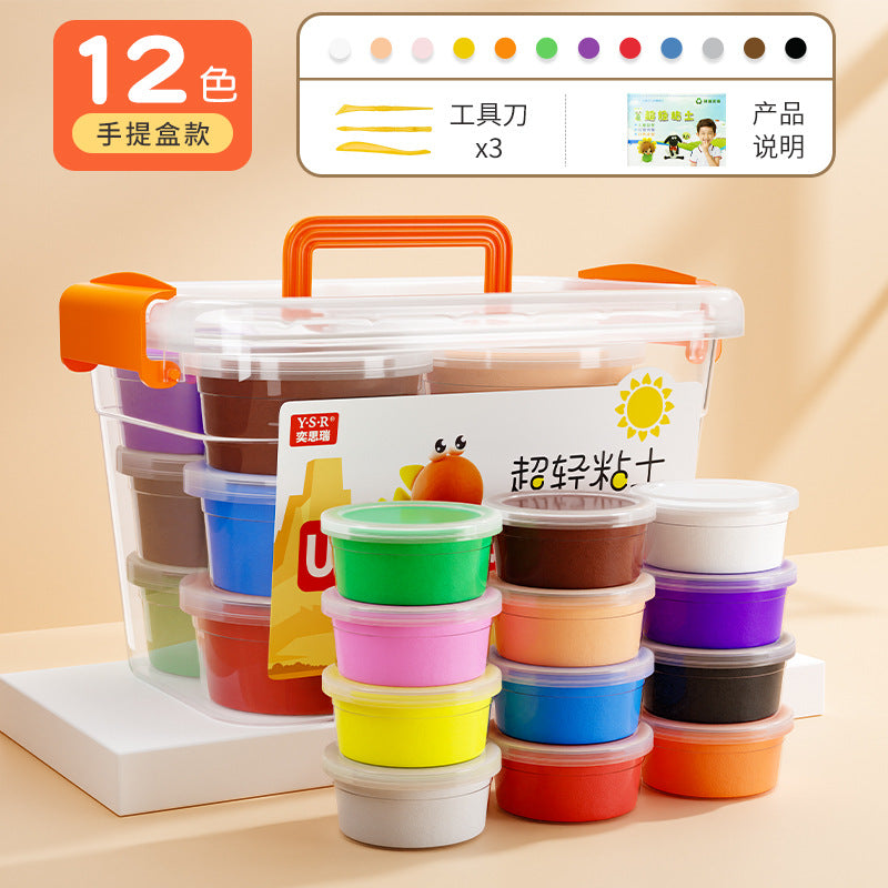 Ultra light clay children's environmental protection dough 24 color plasticine space light clay kindergarten 36 handmade DIY toys