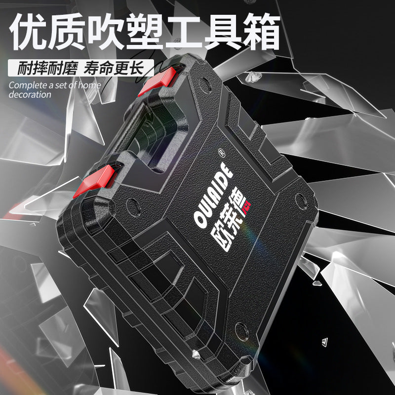 Gift Toolbox, Portable Car Tool Kit, Daily Maintenance, Hardware Combo, Household Tool Set, Daquan by My Store