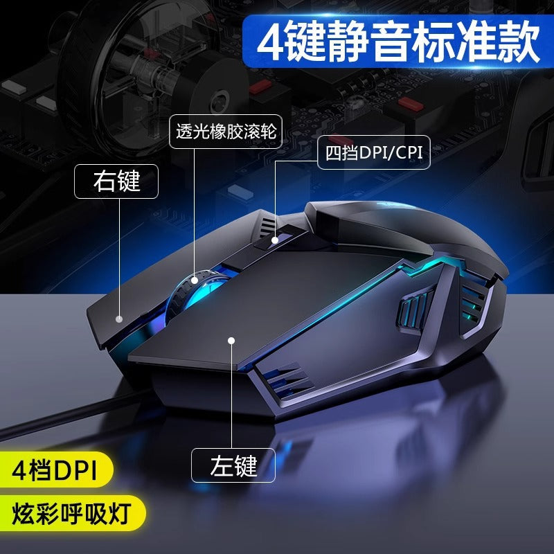 Gaming Mouse USB Wired Gaming Mechanical Mouse Computer Accessories Macro Programming Six Button Mouse Cross-border Wholesale by My Store