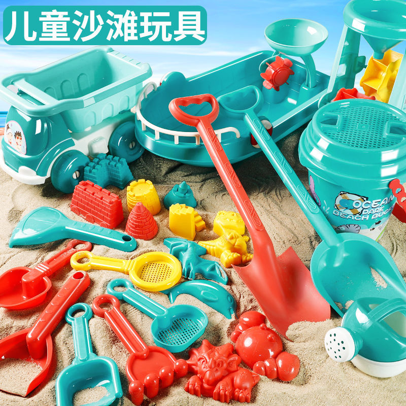 Children's beach playsets, baby splashing in the sand, cassia digging tools, wholesale cross-border factory direct sales by My Store