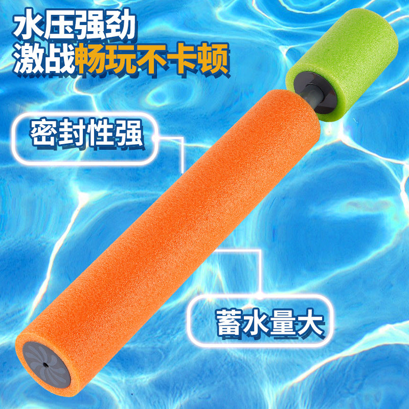 Cross-border Amazon beach water toys children's pull-out foam water gun pearl cotton high pressure water cannon wholesale by My Store