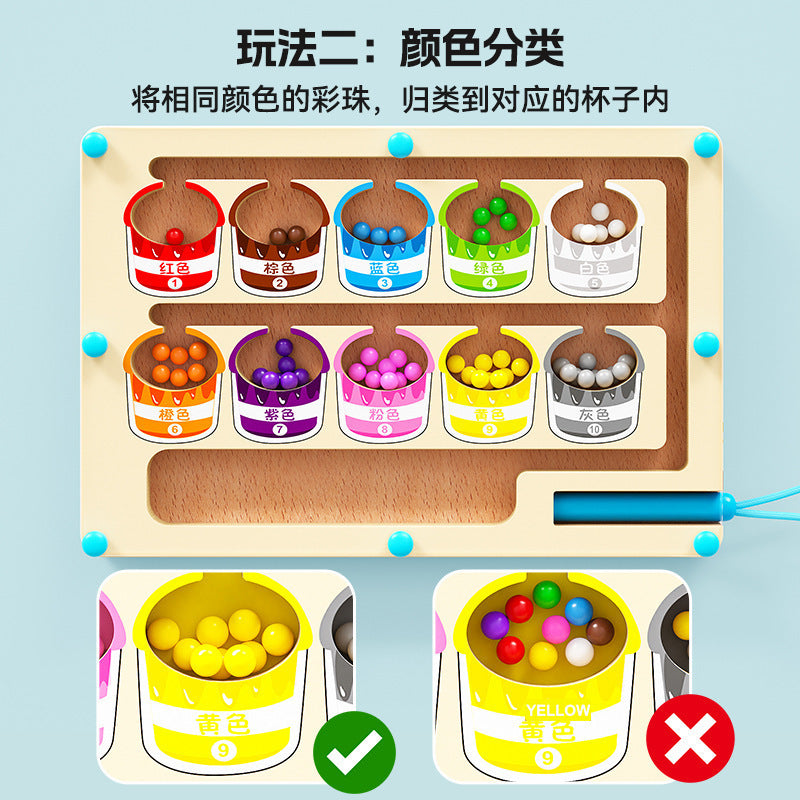 Children's toys wooden magnetic maze walking beads puzzle early education pen movement focus logical thinking maze toys