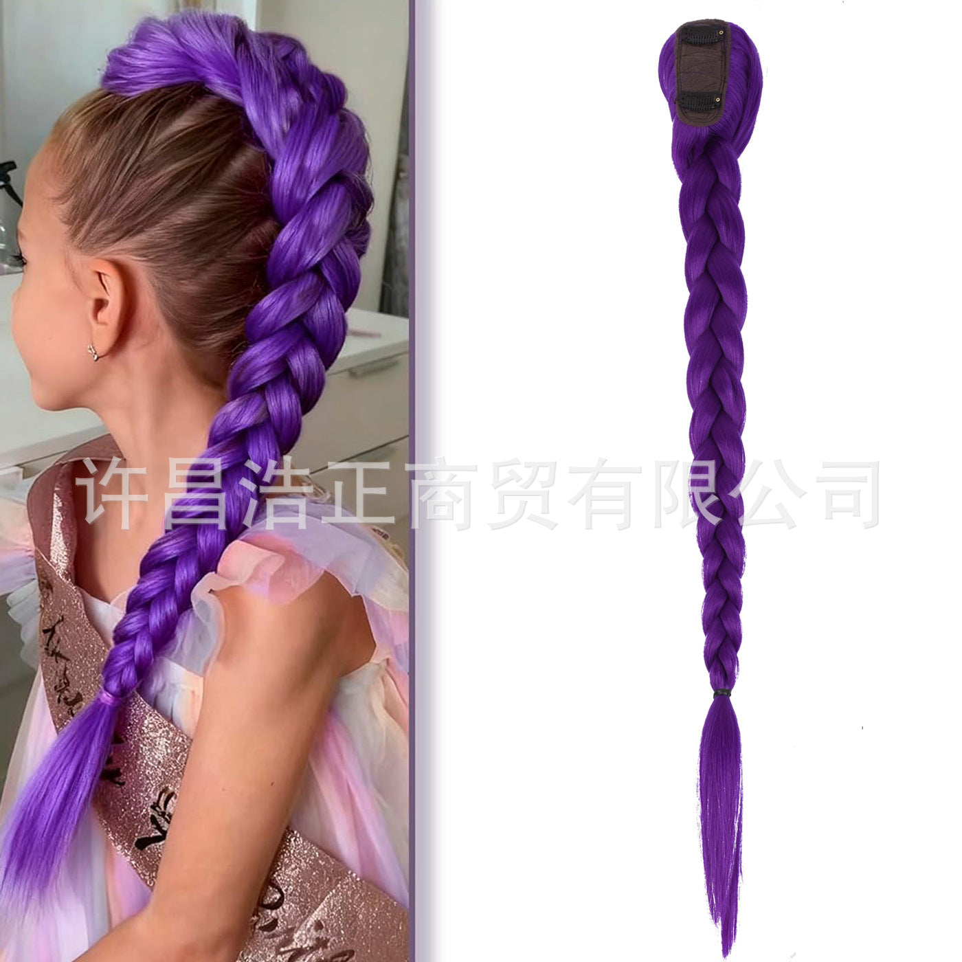 Skpop witch hunt group cos wig children's rumi purple braid twist braid clip ponytail hair accessories