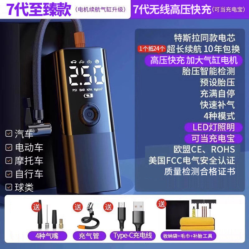 Leben car wireless inflatable pump, portable car electric pump, car tires, car gas treasure by My Store