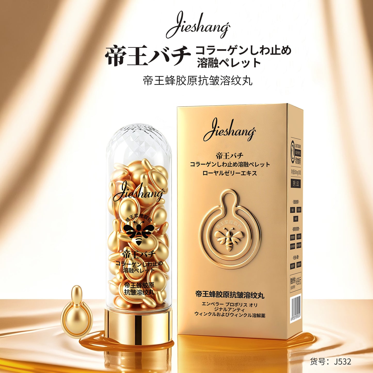 Ou Diequan Left-Rotation VC Firming Serum Oil Anti-Wrinkle Secondary Serum Capsule Skin Care Products Facial Serum Makeup