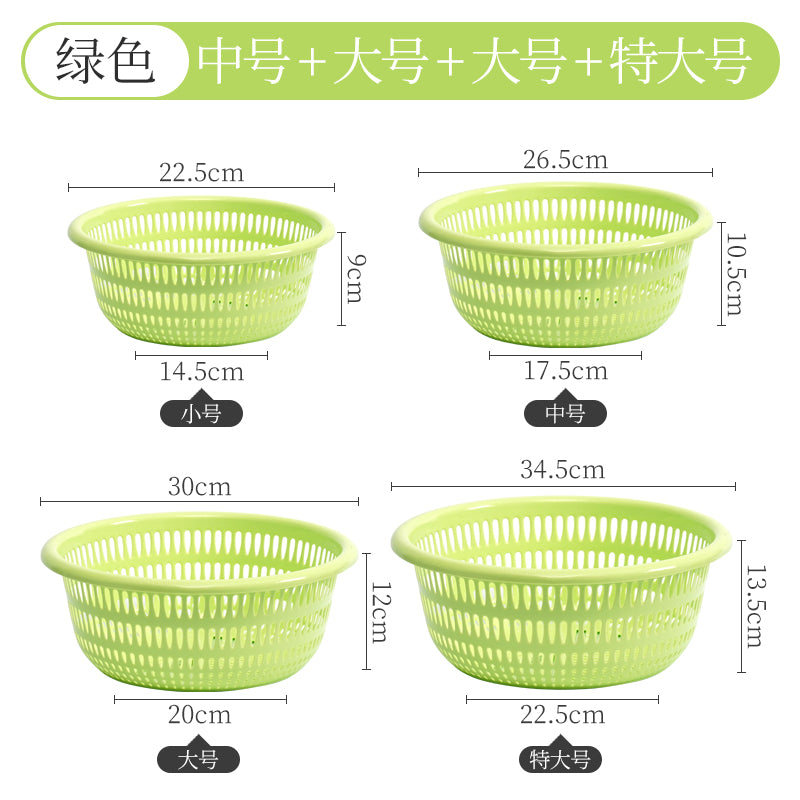 ✅ Kitchen washing basket, drain basin, plastic set, washing fruit basin, pool storage basket, tableware, vegetable pot, rice basket