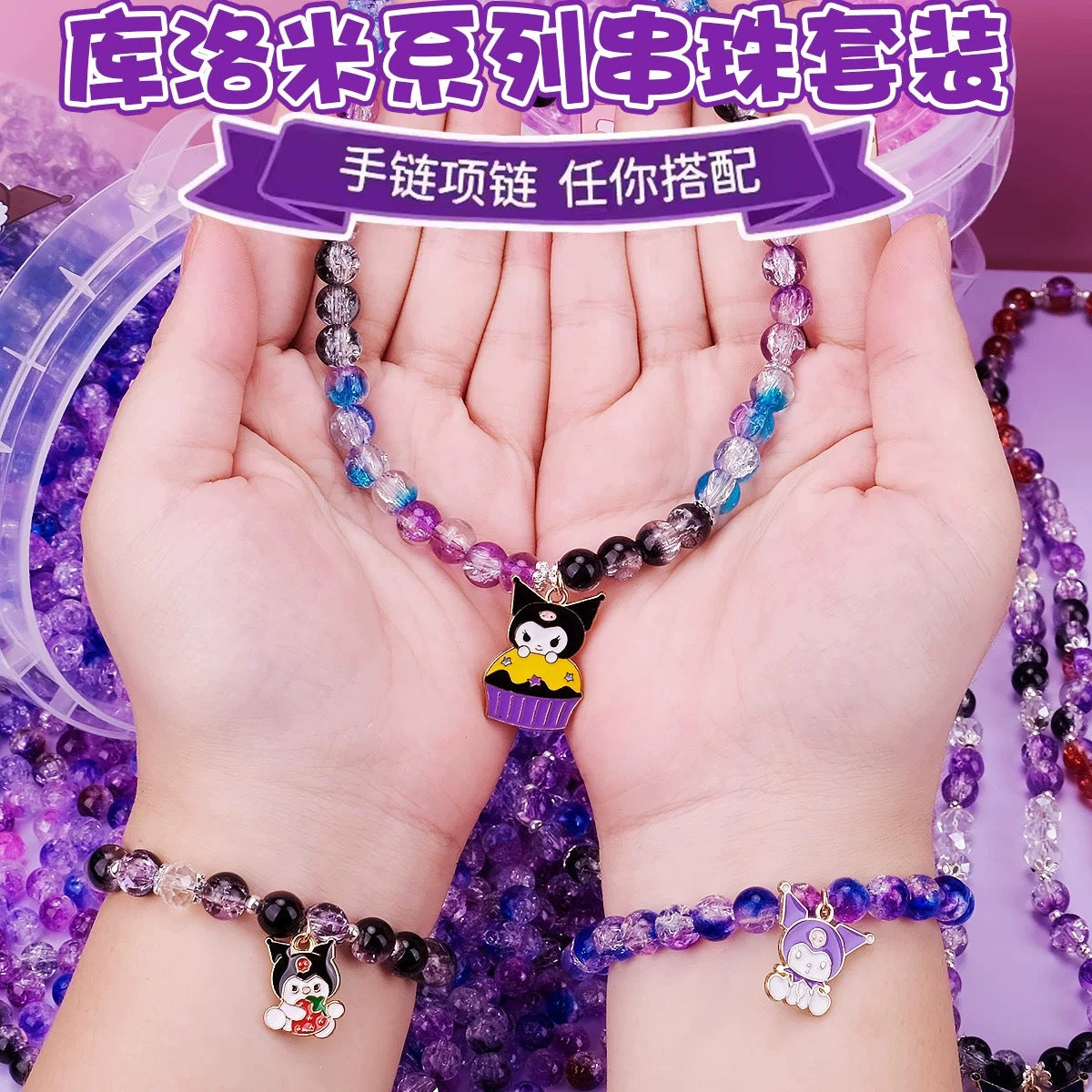 Children's Day Children's Day Gift Handmade DIY Set Kuromi Cartoon Dripping Glass Beaded Bracelet