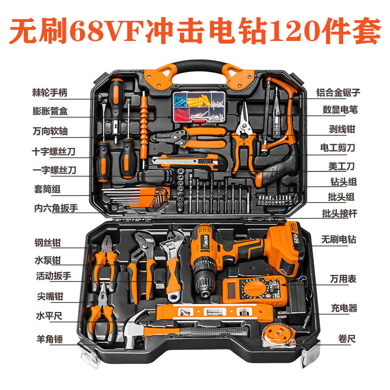 Factory direct sale household hardware tool set lithium battery power tool hand drill combination set toolbox by My Store