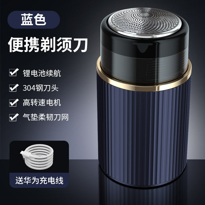 Shaver electric small steel cannon super clean full body wash beard knife travel small portable men's shaver by My Store