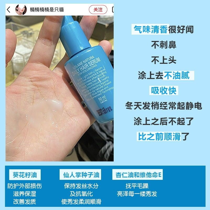 Thailand LOLANE Hair Care Essential Oil Leave-in Olive Oil Hyaluronic Acid Moisturizing Smooth and Portable to Improve Roughness 50ML