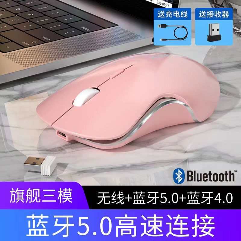 Mute Wireless Mouse Spot Bluetooth Dual Mode Charging Morandi Macaron Charging Game Office Girls Wholesale by My Store