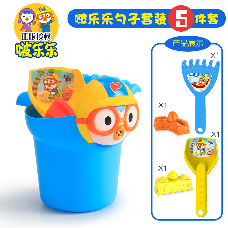 Children's beach toy bucket 18 piece set baby play in the water and sand digging tools, shovel beach bucket play in the water by My Store