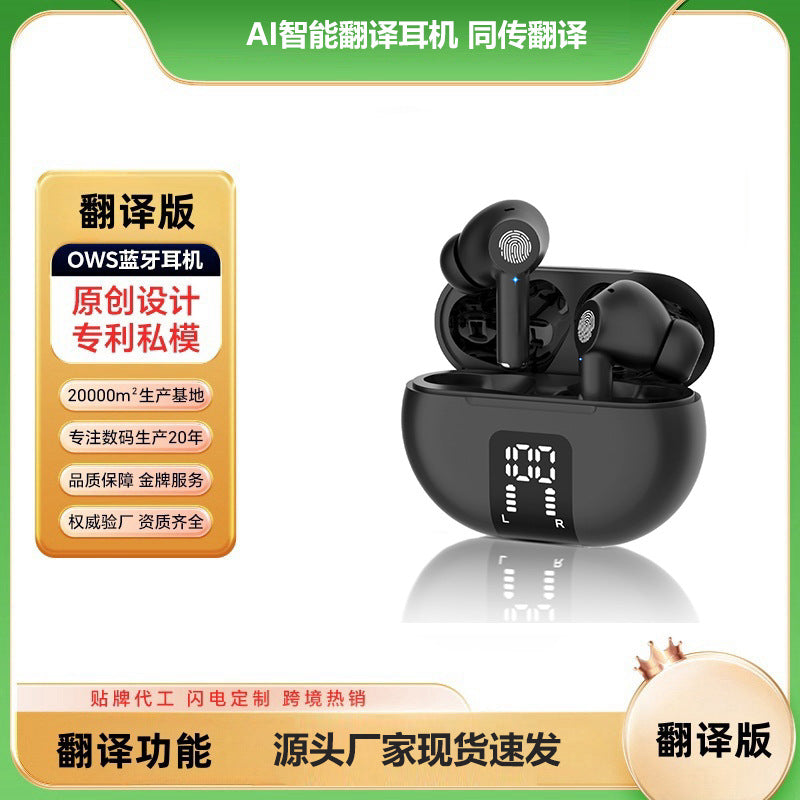 M8 INTELLIGENT AI TRANSLATION BLUETOOTH HEADSET CROSS-BORDER AMAZON TIKTOK POPULAR REAL-TIME SIMULTANEOUS INTERPRETATION TRANSLATION HEADSET