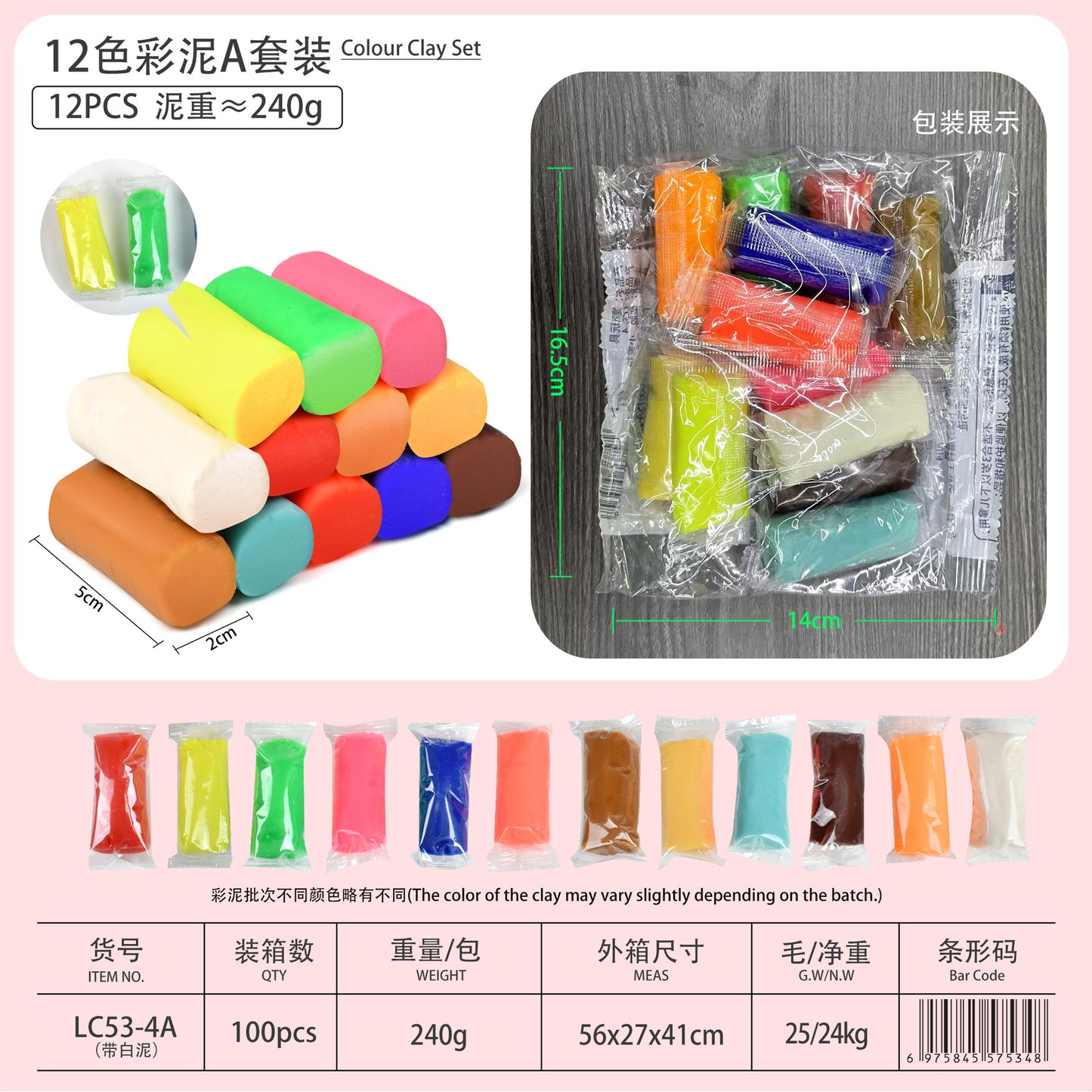Children's plasticine, dough, light clay, baby toys, 12 colors, 24 colors, clay storage bucket