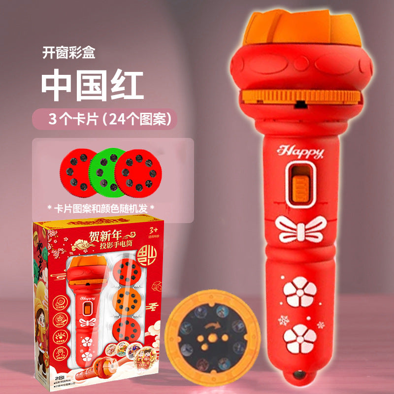Cartoon children's projection flashlight, mini projector, baby early education toys, stalls, toys, gifts cross-border wholesale