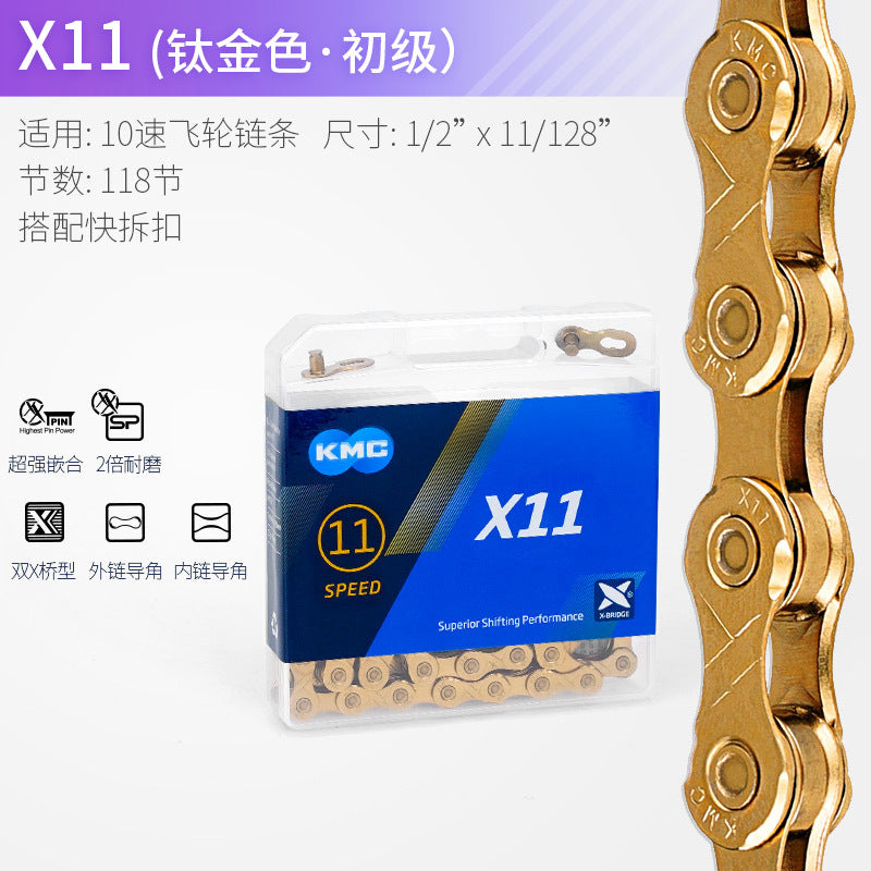 KMC chain mountain bike 8 9 27 single speed 10 speed 30 24 11 12 speed folding bike road bike chain by My Store