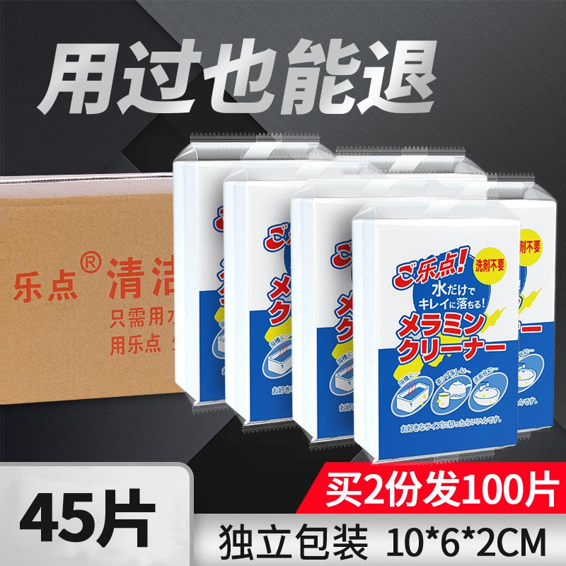 Nano sponge magic wipe decontamination magic magic shoe kitchen cleaning cotton teacup sponge wipe block dishwashing artifact by My Store