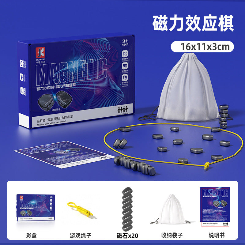 Magnetic effect chess board game training, concentration chess, puzzle fun, children's thinking logic, PK toy battle chess