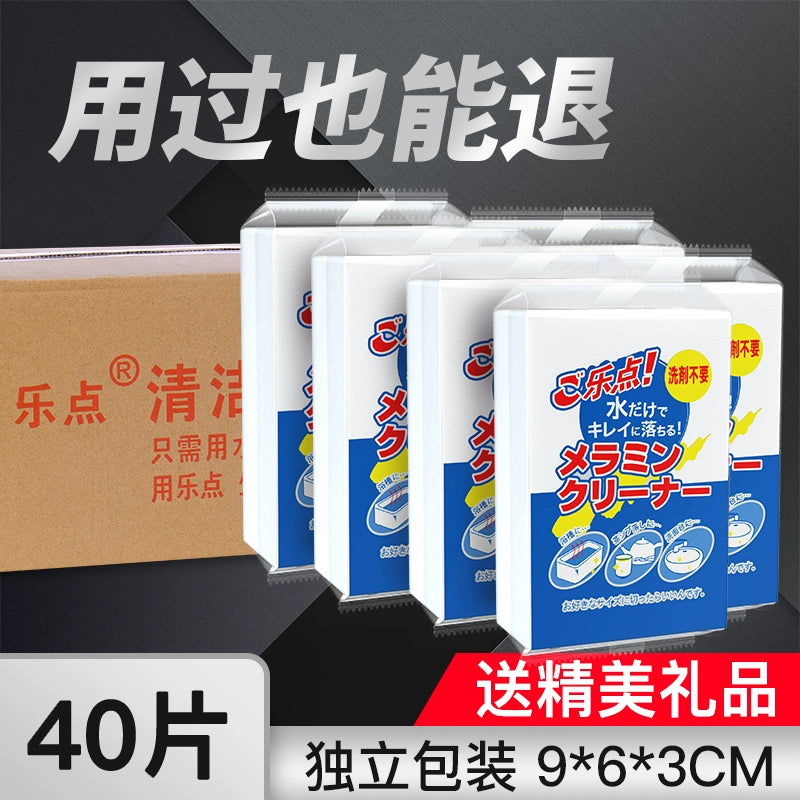 Nano sponge magic wipe decontamination magic magic shoe kitchen cleaning cotton teacup sponge wipe block dishwashing artifact by My Store