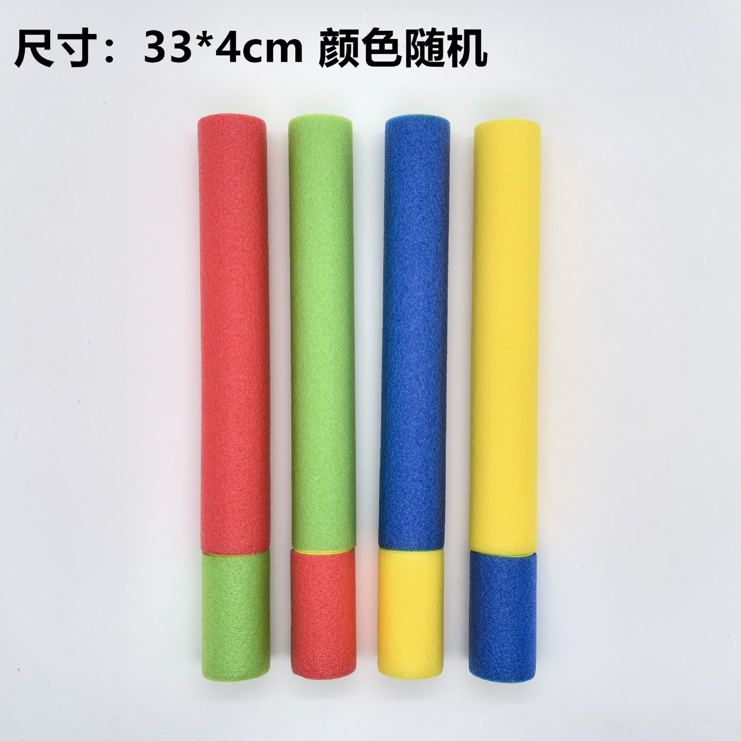 Cross-border Amazon beach water toys children's pull-out foam water gun pearl cotton high pressure water cannon wholesale by My Store