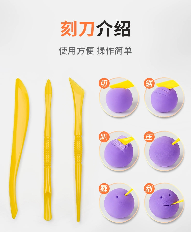 Ultra light clay children's environmental protection dough 24 color plasticine space light clay kindergarten 36 handmade DIY toys