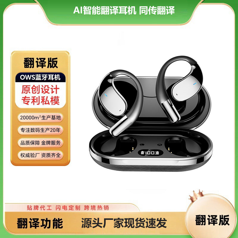 M8 INTELLIGENT AI TRANSLATION BLUETOOTH HEADSET CROSS-BORDER AMAZON TIKTOK POPULAR REAL-TIME SIMULTANEOUS INTERPRETATION TRANSLATION HEADSET