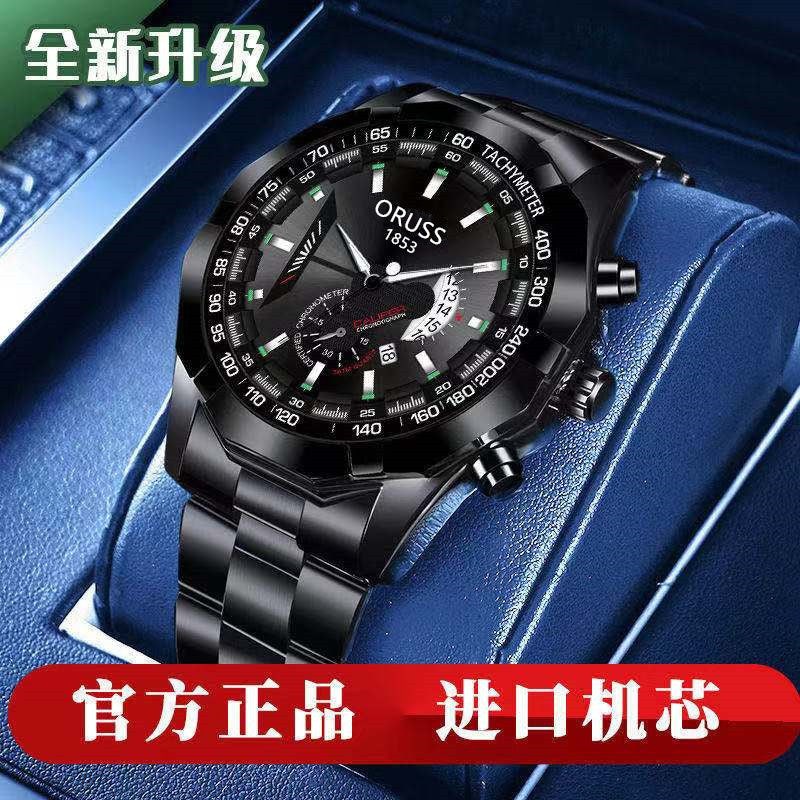 A drop shipping automatic movement watch men's calendar waterproof luminous non-mechanical watch large dial cross-border new