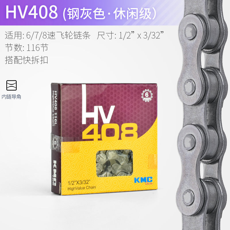 KMC chain mountain bike 8 9 27 single speed 10 speed 30 24 11 12 speed folding bike road bike chain by My Store