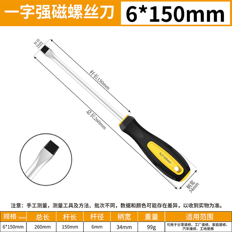 Strong magnetic elongated screwdriver, cross slot, industrial-grade screwdriver, tool set, super hard taper small screwdriver by My Store