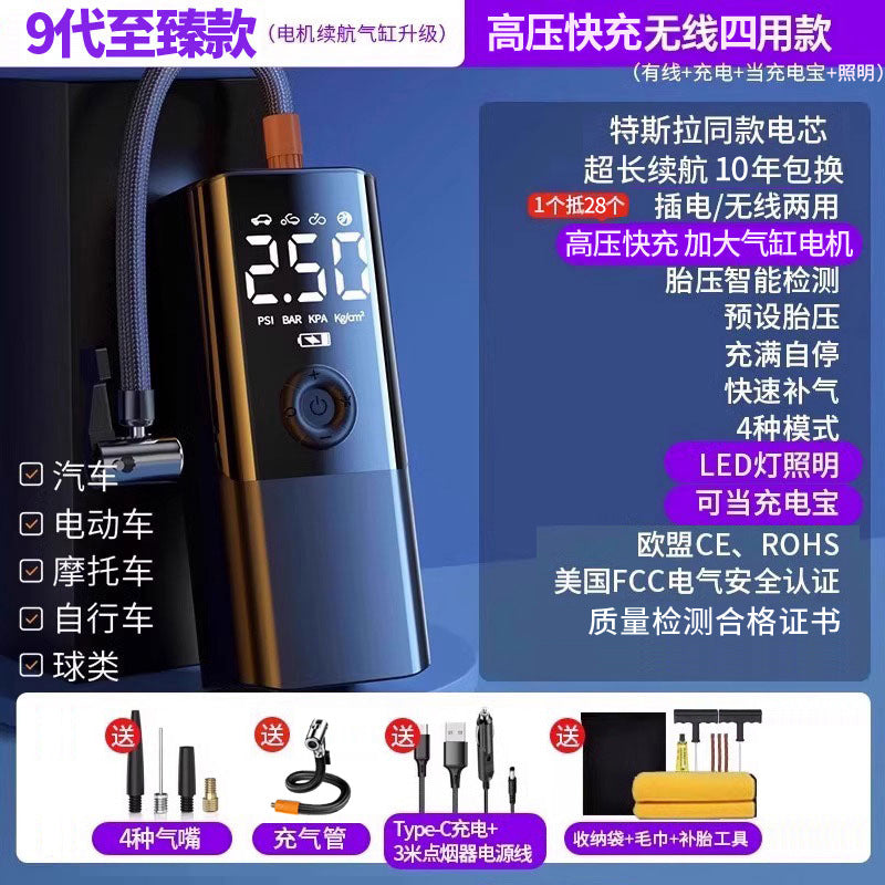 Leben car wireless inflatable pump, portable car electric pump, car tires, car gas treasure by My Store