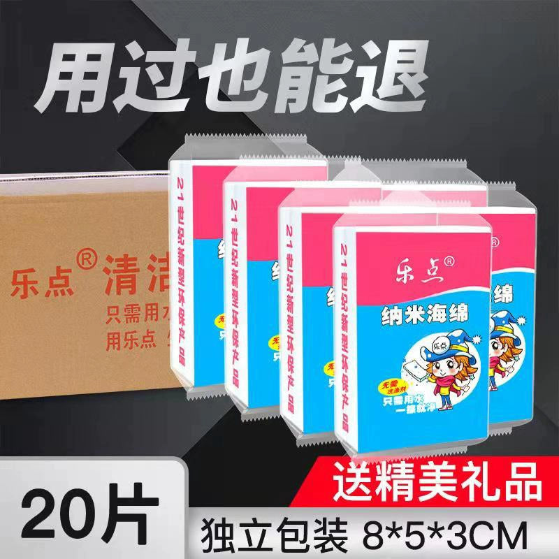 Nano sponge magic wipe decontamination magic magic shoe kitchen cleaning cotton teacup sponge wipe block dishwashing artifact by My Store