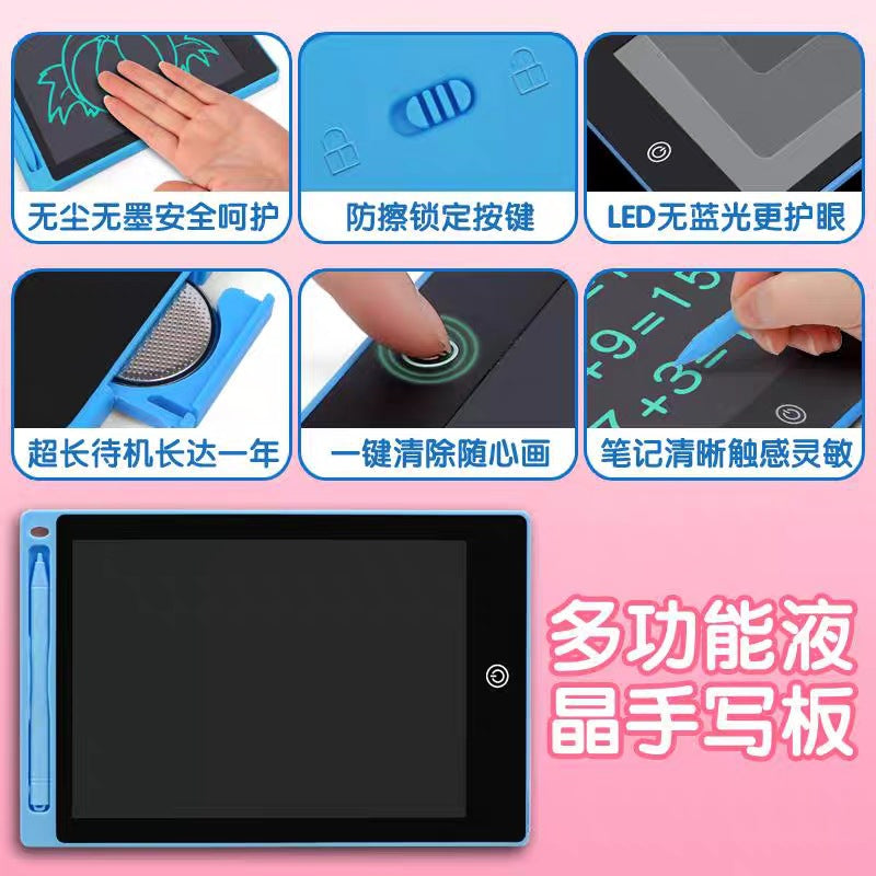Children's drawing board, LCD large screen handwriting board, erasable electronic drawing board, graffiti board, student small blackboard, educational toys