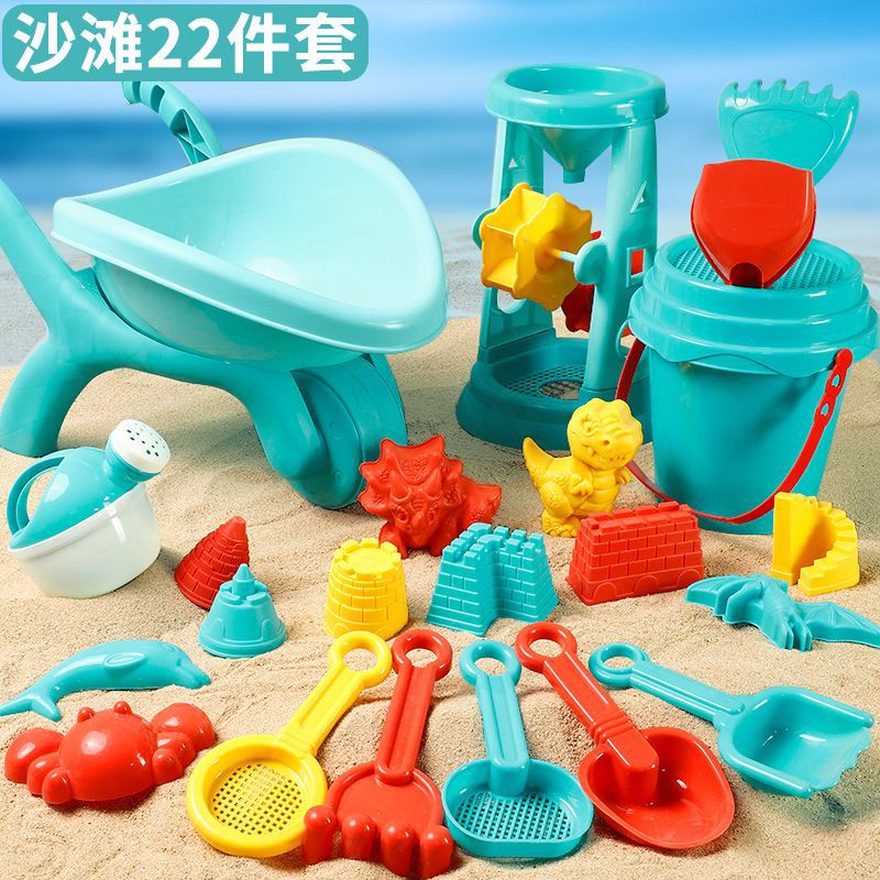 Children's beach playsets, baby splashing in the sand, cassia digging tools, wholesale cross-border factory direct sales by My Store