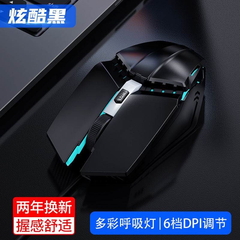 Gaming Mouse USB Wired Gaming Mechanical Mouse Computer Accessories Macro Programming Six Button Mouse Cross-border Wholesale by My Store