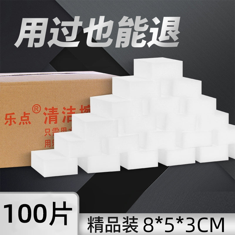 Nano sponge magic wipe decontamination magic magic shoe kitchen cleaning cotton teacup sponge wipe block dishwashing artifact by My Store