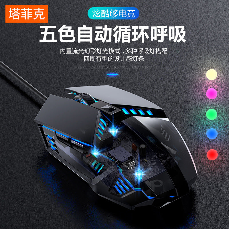 Gaming Mouse USB Wired Gaming Mechanical Mouse Computer Accessories Macro Programming Six Button Mouse Cross-border Wholesale by My Store
