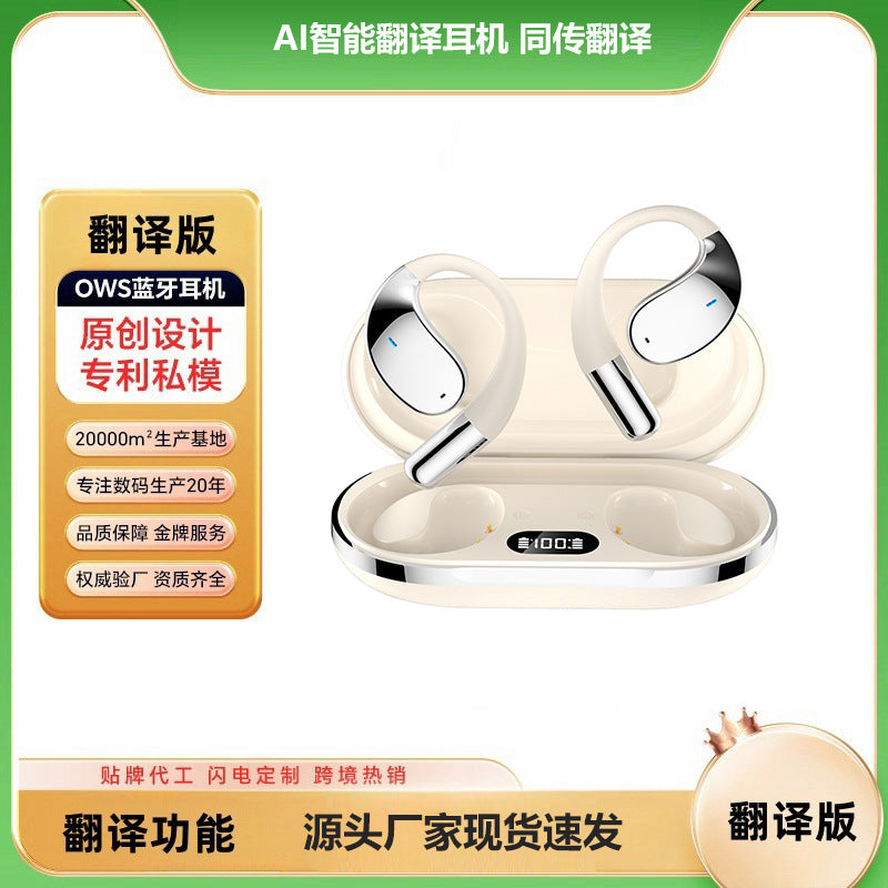 M8 INTELLIGENT AI TRANSLATION BLUETOOTH HEADSET CROSS-BORDER AMAZON TIKTOK POPULAR REAL-TIME SIMULTANEOUS INTERPRETATION TRANSLATION HEADSET